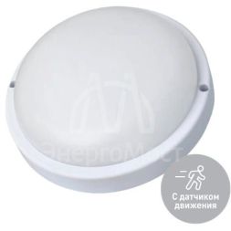 Светильник ДПО 15Вт 4000К IP65 230В круг ЖКХ настенно-потолочный с сенсором КОСМОС KOC_DPO15WR1S.4K