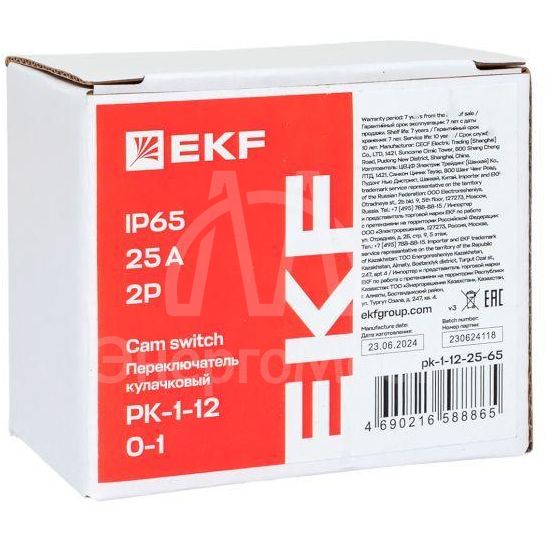 Переключатель кулачковый ПК-1-12 2п 25А &amp;quot;0-1&amp;quot; IP65 EKF pk-1-12-25-65
