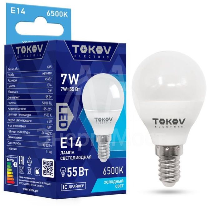 Лампа светодиодная 7Вт G45 6500К Е14 176-264В TOKOV ELECTRIC TKE-G45-E14-7-6.5K