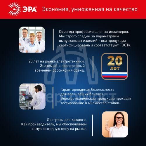 Лампа светодиодная высокомощная POWER 100W-6500-E27/E40 8000лм ЭРА Б0032090