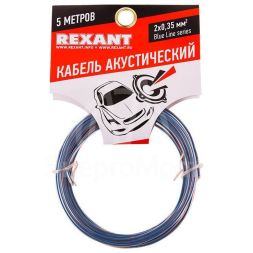 Кабель Stereo 2х0.35 прозр. BLUELINE (уп.5м) Rexant 01-6202-3-05