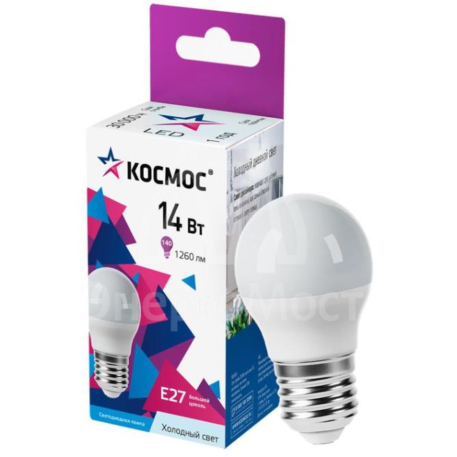 Лампа светодиодная 14Вт Шар 45 E27 6500К 174-265В КОСМОС LkecLED14wGL45E2765
