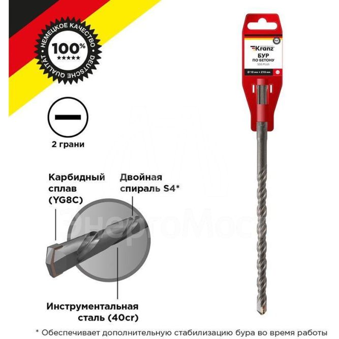Бур по бетону 10x210мм SDS PLUS Kranz KR-91-0019