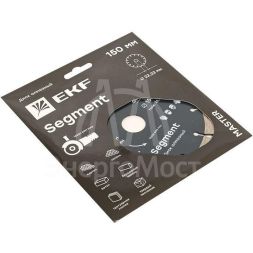 Диск алмазный Segment 150х22.23мм Master EKF dd-150s