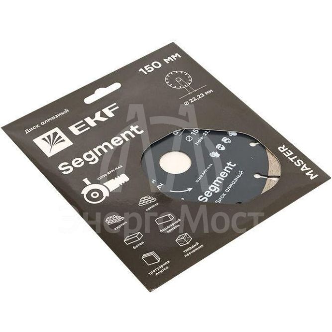 Диск алмазный Segment 150х22.23мм Master EKF dd-150s
