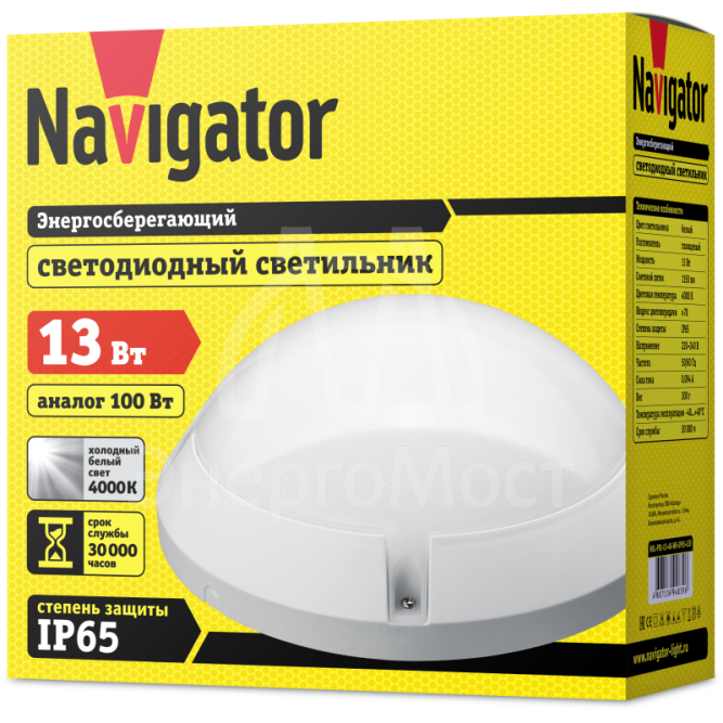 Светильник светодиодный 94 839 NBL-PR1-13-4K-WH-IP65-LED 13Вт 4000К IP65 (аналог НПП 1101 бел. круг) Navigator 94839