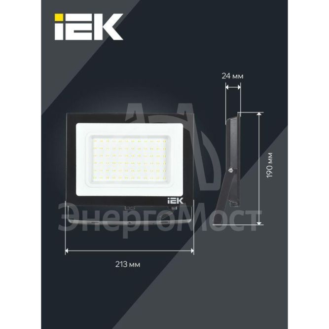 Прожектор светодиодный СДО 06-70 6500К IP65 черн. IEK LPDO601-70-65-K02