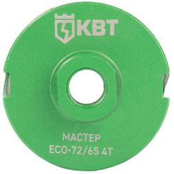 Коронка ECO-72/65 4T МАСТЕР КВТ 102555