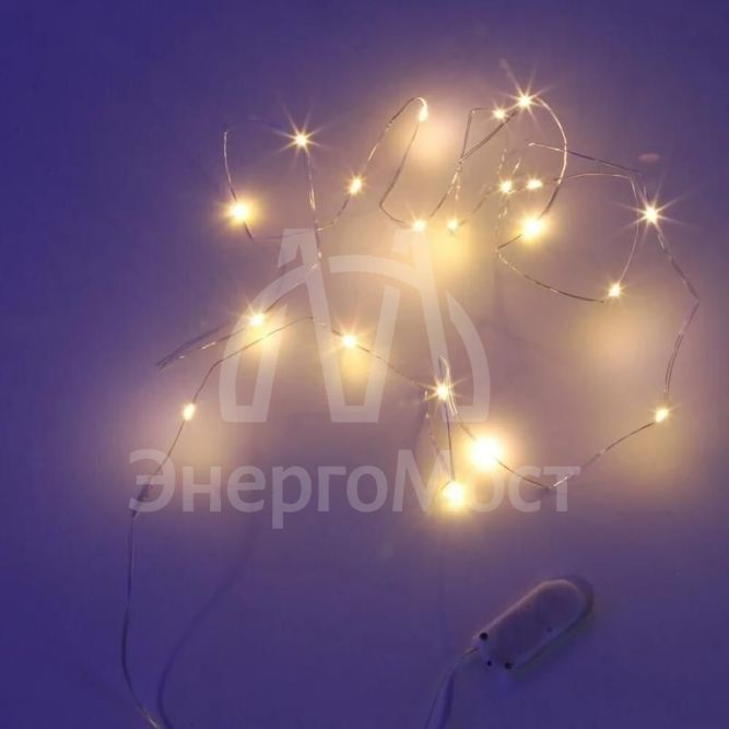 Гирлянда &amp;quot;Нить&amp;quot; LDM020WW-BO 20 тепл. бел. минисветодиодов 1.9м для помещений на батарейках SHLights 4690601042101