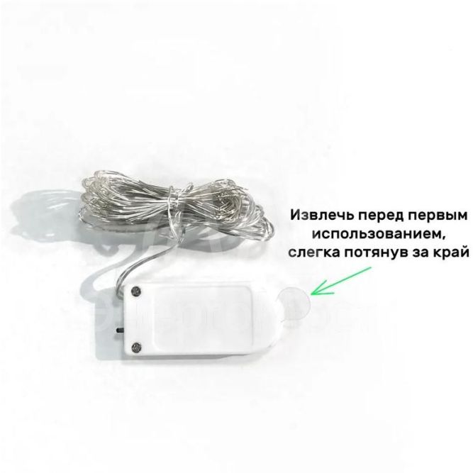 Гирлянда &amp;quot;Нить&amp;quot; LDM020WW-BO 20 тепл. бел. минисветодиодов 1.9м для помещений на батарейках SHLights 4690601042101