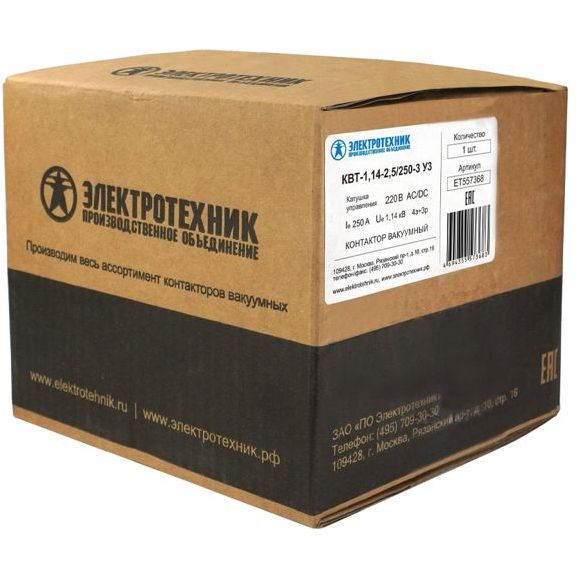 Контактор вакуумный КВТ-1.14-2.5/250-3 У3 3п 250А кат. 220В AC 4НО+3НЗ IP00 без реле Электротехник ET557368