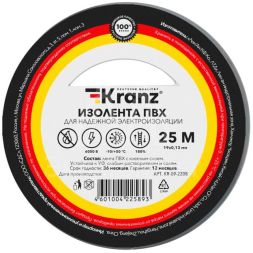 Изолента ПВХ 0.13х19мм 25м сер. (уп.5шт) Kranz KR-09-2208