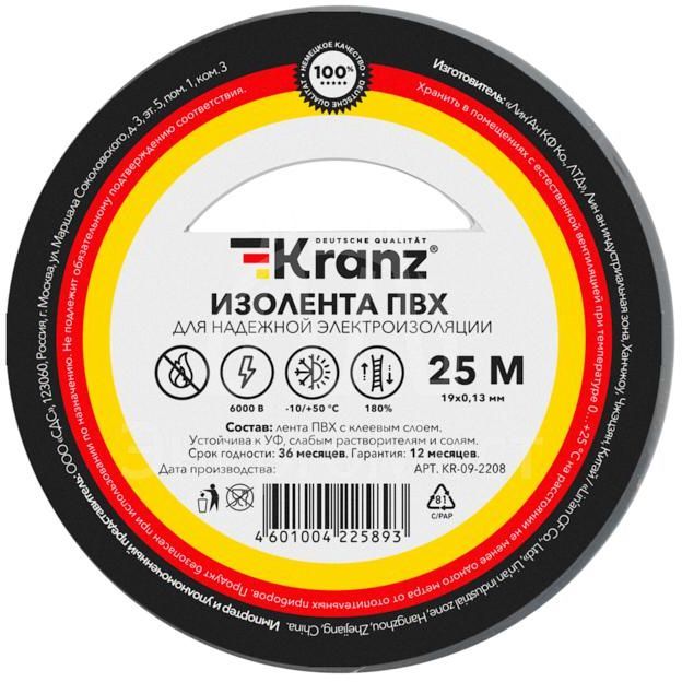 Изолента ПВХ 0.13х19мм 25м сер. (уп.5шт) Kranz KR-09-2208