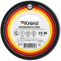 Изолента ПВХ 0.13х19мм 25м сер. (уп.5шт) Kranz KR-09-2208