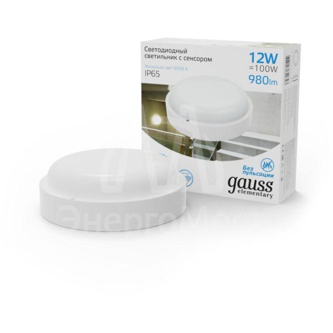 Светильник светодиодный Elementary 12Вт 6500К IP65 980лм d140х48мм ДБП круг настенно-потолочный с оптико-микроволнов. датчиком GAUSS 126411312-S