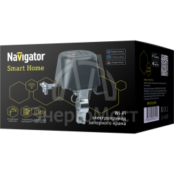 Электропривод для запорного крана умный 82 610 NSH-ED-01-WiFi Navigator 82610
