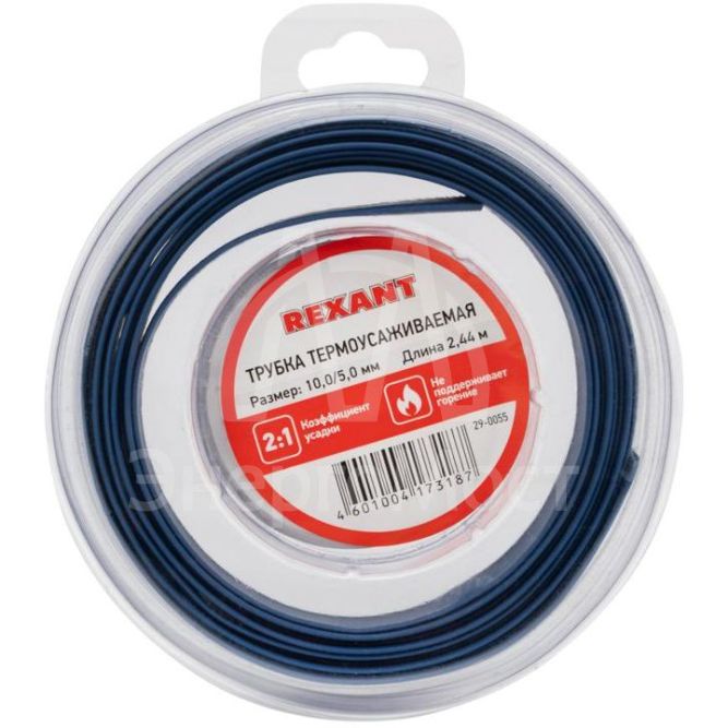 Трубка термоусаживаемая 10.0/5.0мм синяя. ролик 2.44м Rexant 29-0055