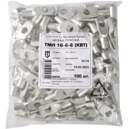 Наконечник медный ТМЛ 16-8-6 (опрес.) луженый КВТ 40877