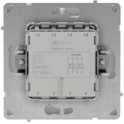 Инвертор 2-кл. KANT бел. песок DKC 7010124