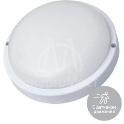 Светильник ДПО 20Вт 4000К IP65 230В круг ЖКХ настенно-потолочный с сенсором КОСМОС KOC_DPO20WR1S.4K