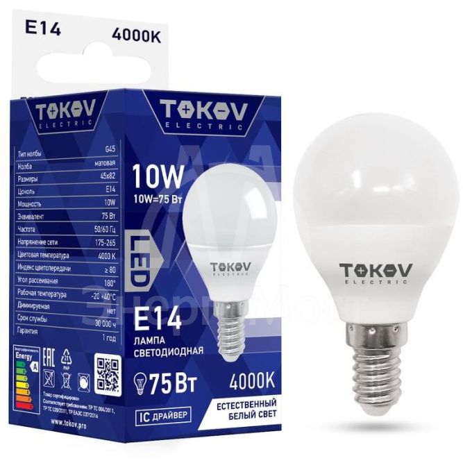 Лампа светодиодная 10Вт G45 4000К Е14 176-264В TOKOV ELECTRIC TKE-G45-E14-10-4K