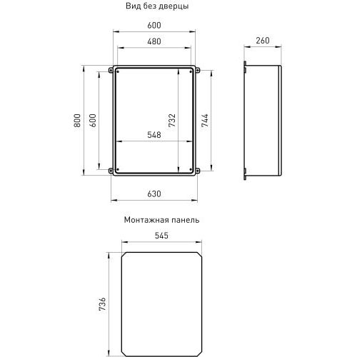 Корпус ЩМП-П 800х600х260 IK10 IP65 УХЛ1 box806026_g пластик. Эра Б0052371