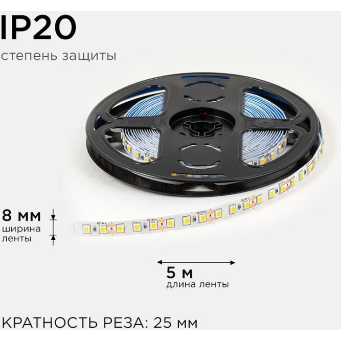 Лента светодиодная 12В 9.6Вт/м 840 лм/м 3000К smd2835 120д/м IP20 подложка 8мм (уп.5м) OGM LSE-256