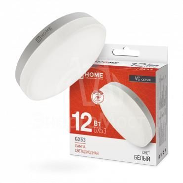 Лампа светодиодная LED-GX53-VC 12Вт 230В 4000К 1080лм IN HOME 4690612020792