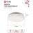 Лампа светодиодная LED-GX53-VC 12Вт 230В 4000К 1080лм IN HOME 4690612020792