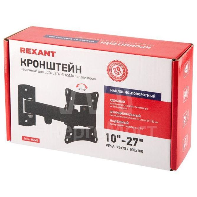 Кронштейн для телевизора 10-27 дюймов наклонно-поворотный одно колено HOME Rexant 38-0053