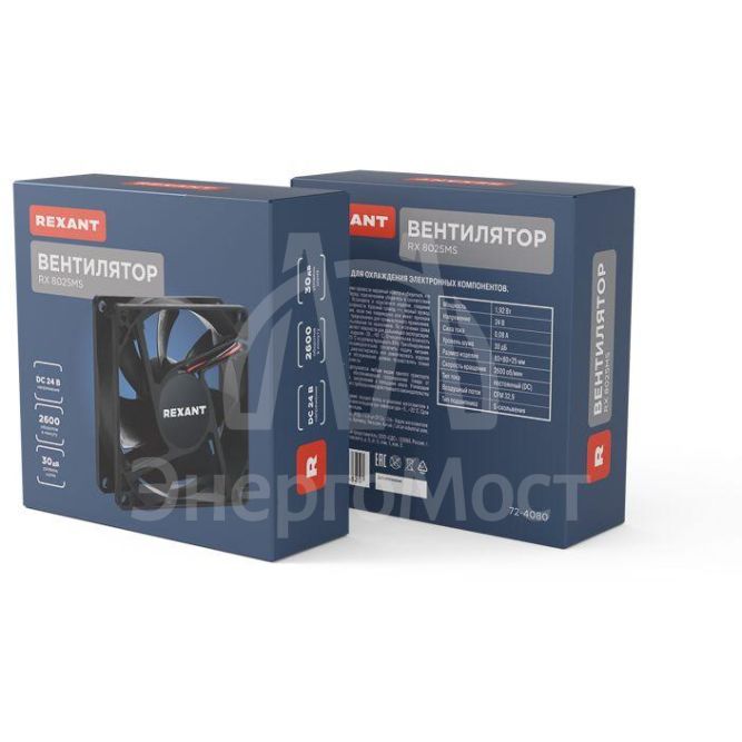 Вентилятор RX 8025MS 24VDC Rexant 72-4080