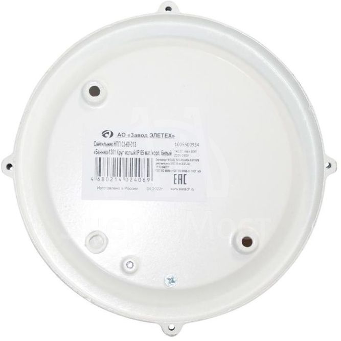 Светильник НПП 03-60-013 &amp;quot;Банник&amp;quot; 1301 круг малый 1х60Вт E27 IP65 корпус бел. Элетех 1005500934