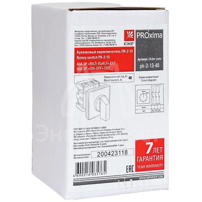Переключатель кулачковый ПК-2-13 3П 40А &amp;quot;ВКЛ-ВЫКЛ&amp;quot; EKF pk-2-13-40
