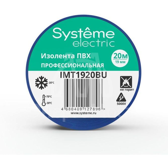 Изолента ПВХ 0.13х19мм (рул.20м) син. SE IMT1920BU