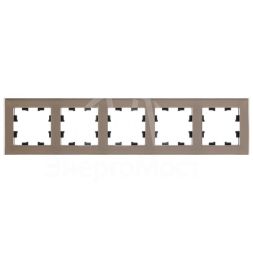 Рамка 5-м AtlasDesign Nature органич. стекло шампань SE ATN320505