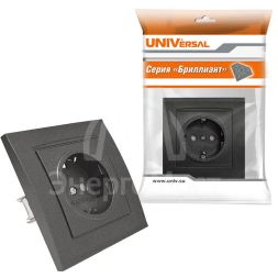 Розетка 1-м СП Бриллиант 16А IP20 с заземл. защ. шторки в сборе графит Universal 7947632-Gr