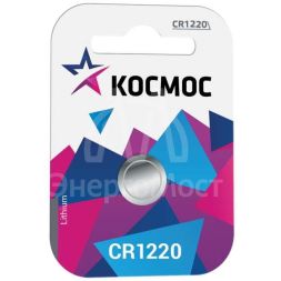 Элемент питания литиевый CR CR1220 1хBL (блист.1шт) Космос KOCR12201BL