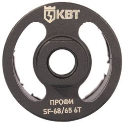 Коронка SF-68/65 6T ПРОФИ КВТ 102558