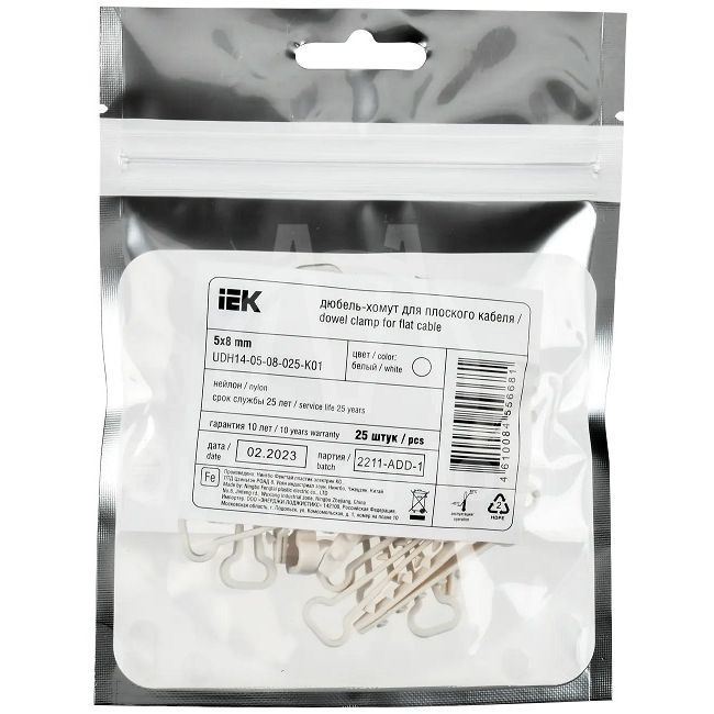 Дюбель-хомут 5х8мм для плоского кабеля нейлон бел. (уп.25шт) IEK UDH14-05-08-025-K01