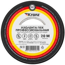 Изолента ПВХ профессиональная 0.18х19мм 20м черн. (уп.10шт) Kranz KR-09-2806