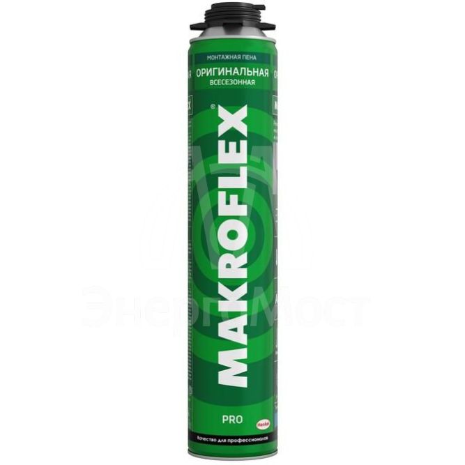 Пена монтажная Makroflex оригинальная ПРО всесезонная 750мл Makroflex Б0048516