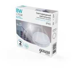Светильник светодиодный HALL 8Вт 4000К IP40 670лм d135х33мм ДБП круг настенно-потолочный с оптико-акустическим датчиком GAUSS 193411208-OAS