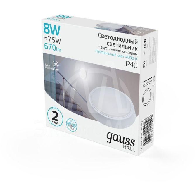 Светильник светодиодный HALL 8Вт 4000К IP40 670лм d135х33мм ДБП круг настенно-потолочный с оптико-акустическим датчиком GAUSS 193411208-OAS