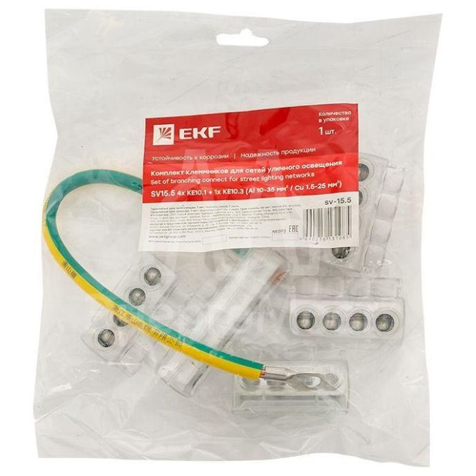 Комплект клеммников SV15.5 4хKE10.1+1хKE10.3 (Al 10-35/Cu 1.5-25) для сетей уличного освещения PROxima EKF sv-15.5