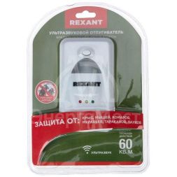 Отпугиватель вредителей ультразвуковой с индикатором Rexant 71-0018
