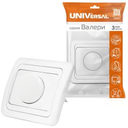 Светорегулятор СП 500Вт Валери бел. UNIVersal В0101