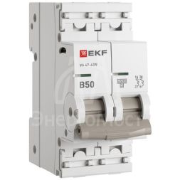 Выключатель автоматический 2п B 50А 4.5кА ВА 47-63N PROxima EKF M634250B