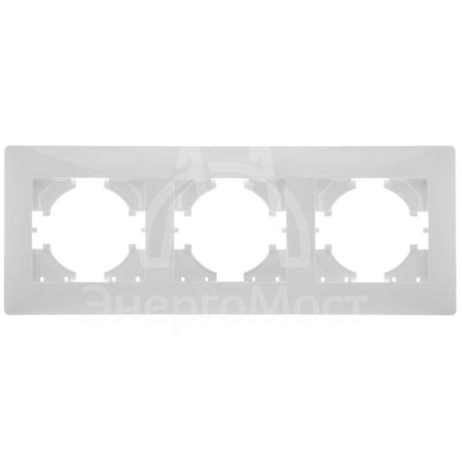 Рамка 3-м Bravo бел. GUSI С1030-001