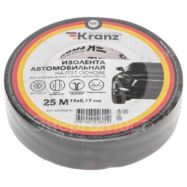 Изолента автомобильная полиэстер 0.17х19мм 25м Kranz KR-09-2916