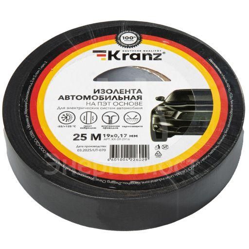 Изолента автомобильная полиэстер 0.17х19мм 25м Kranz KR-09-2916